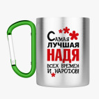 Кружка с карабином