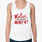 Женская майка