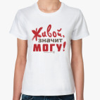 Женская футболка