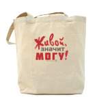 Холщовая сумка