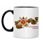 Кружка двухцветная