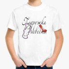Детская футболка