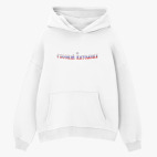 Толстовка худи оверсайз