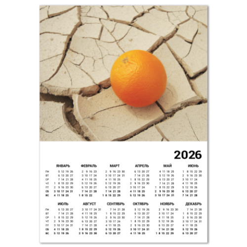 Календарь с принтом Апельсин