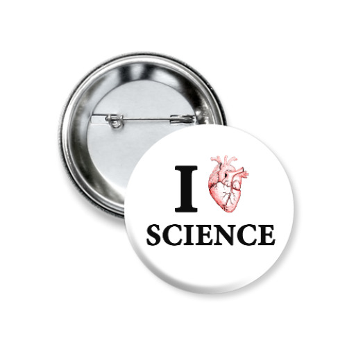 Значок 37мм Я люблю науку