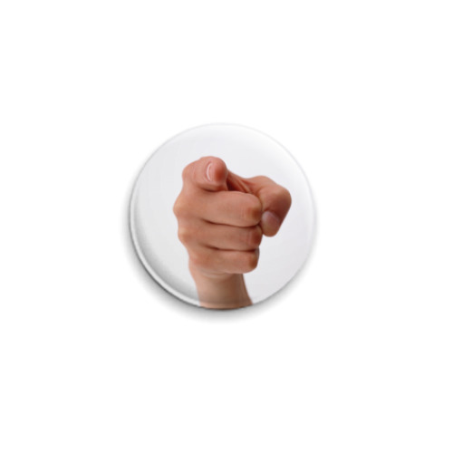 Значок 25мм You!