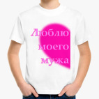 Детская футболка