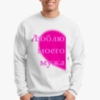 Свитшот
