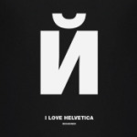 Флешмоб Helvetica. Алфавит.