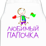 папочка
