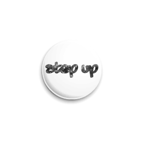 Значок 25мм Step Up