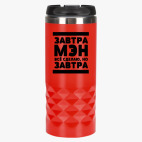 Тамблер