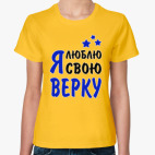 Женская футболка