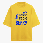 Футболка оверсайз