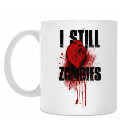 Кружка с принтом I STILL ZOMBIES