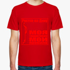 Мужская футболка