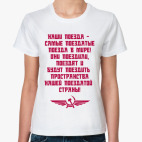 Женская футболка