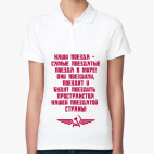 Женская рубашка поло