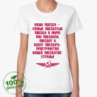 Женская футболка органик