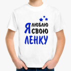 Детская футболка