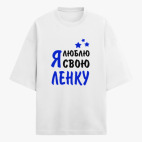 Футболка оверсайз