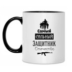 Кружка двухцветная