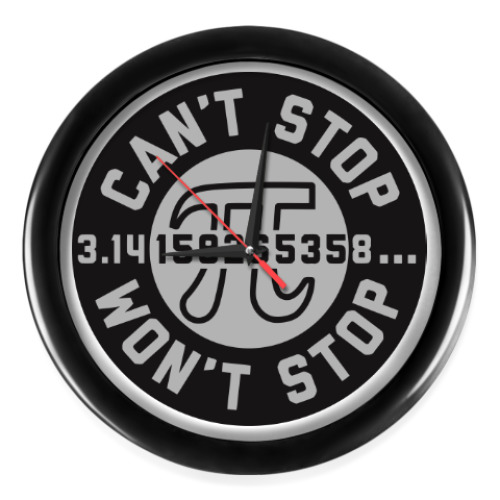 Настенные часы с принтом Пи не остановить