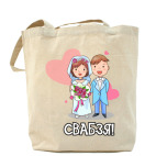 Холщовая сумка