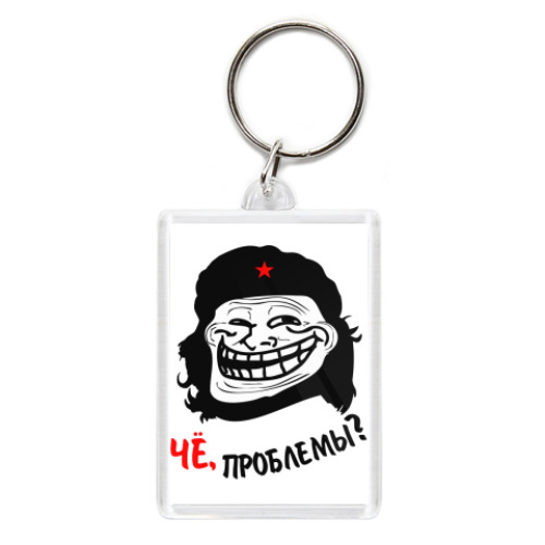 Брелок Чё, проблемы???