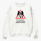 Свитшот оверсайз