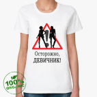 Женская футболка органик