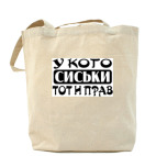 Холщовая сумка