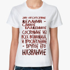 Женская футболка