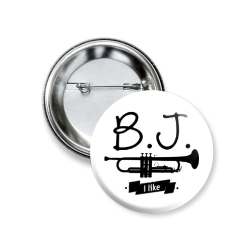 Значок 37мм с принтом 'B.J. I like'