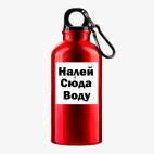 Металлическая бутылка 400 мл UV-DTF