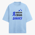 Футболка оверсайз