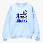 Свитшот оверсайз