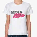  Обезьяньи мозги