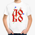 Детская футболка