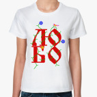 LOVE арт-объект