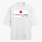 Футболка оверсайз