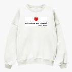 Свитшот оверсайз