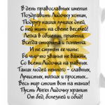 Лида