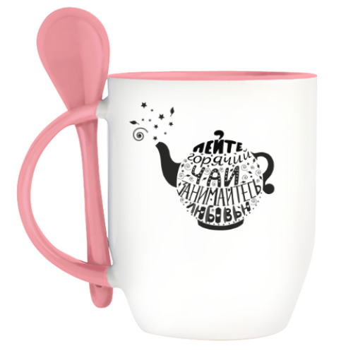 Кружка с ложкой с принтом Занимайтесь любовью