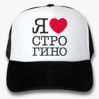 Кепки Trucker