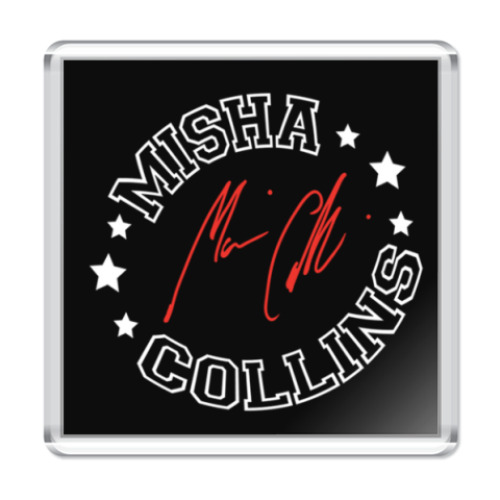 Магнит с принтом Миша Supernatural - Автограф