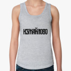 Женская майка