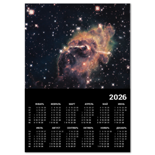 Календарь с принтом Космос