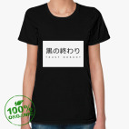 Женская футболка органик