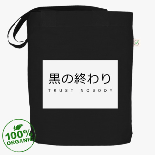 Сумка шоппер с принтом Witch House